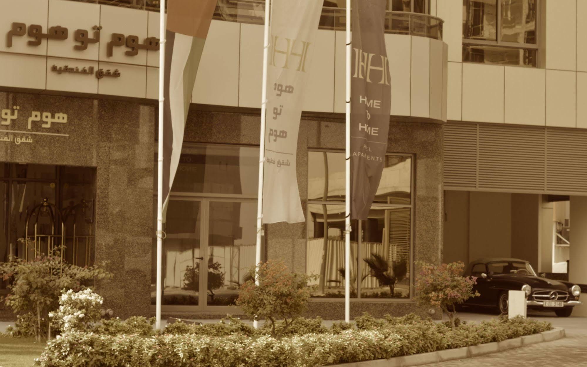 Home To Home Apartments Dubai Ngoại thất bức ảnh